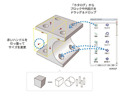 ironcad_簡単モデリング