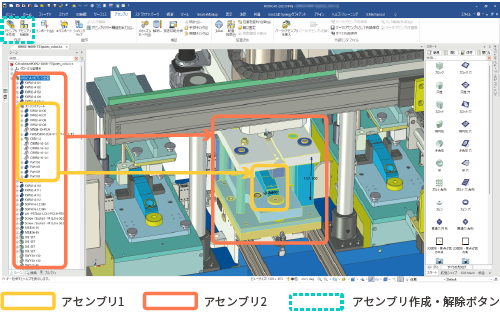 ironcadサクッと構想 ファイル構造