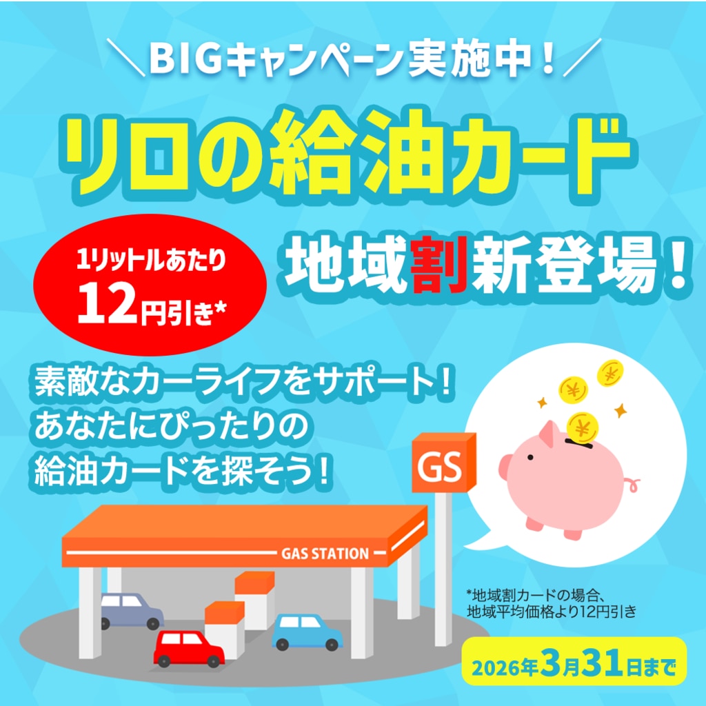 large.png?utime=1761100364