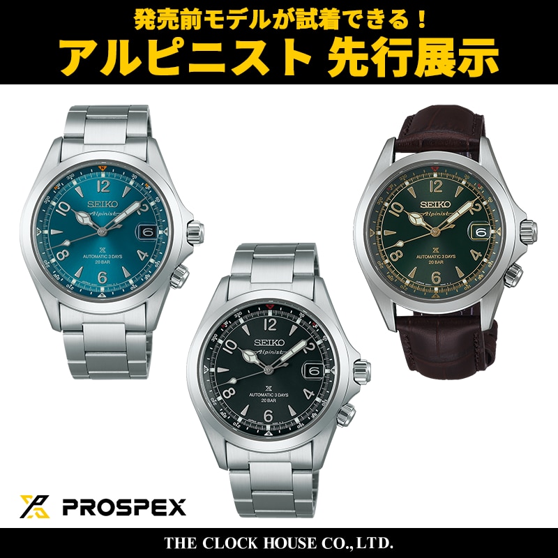 S*3様 KESSLER Race Titanium 6mm径ベイル アルペンビ プロスペックス