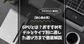 next-article-image