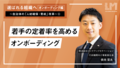 next-article-image