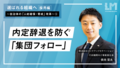 next-article-image