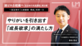 next-article-image