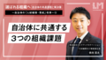 next-article-image