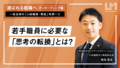 next-article-image