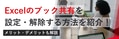 next-article-image