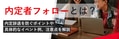next-article-image