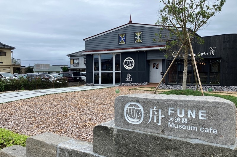 デロンギ導入事例|Museum Cafe 舟|外観2