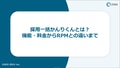 next-article-image