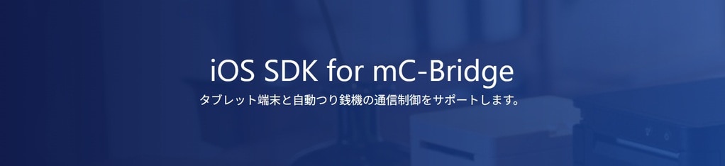 iOS SDK for mC-Bridge