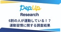 next-article-image