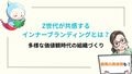 next-article-image
