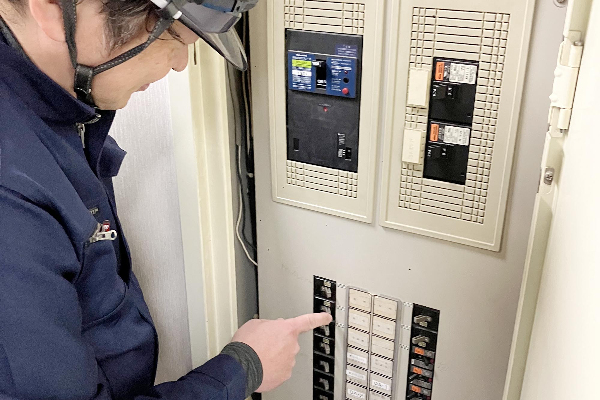 設備維持・保守