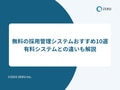 next-article-image