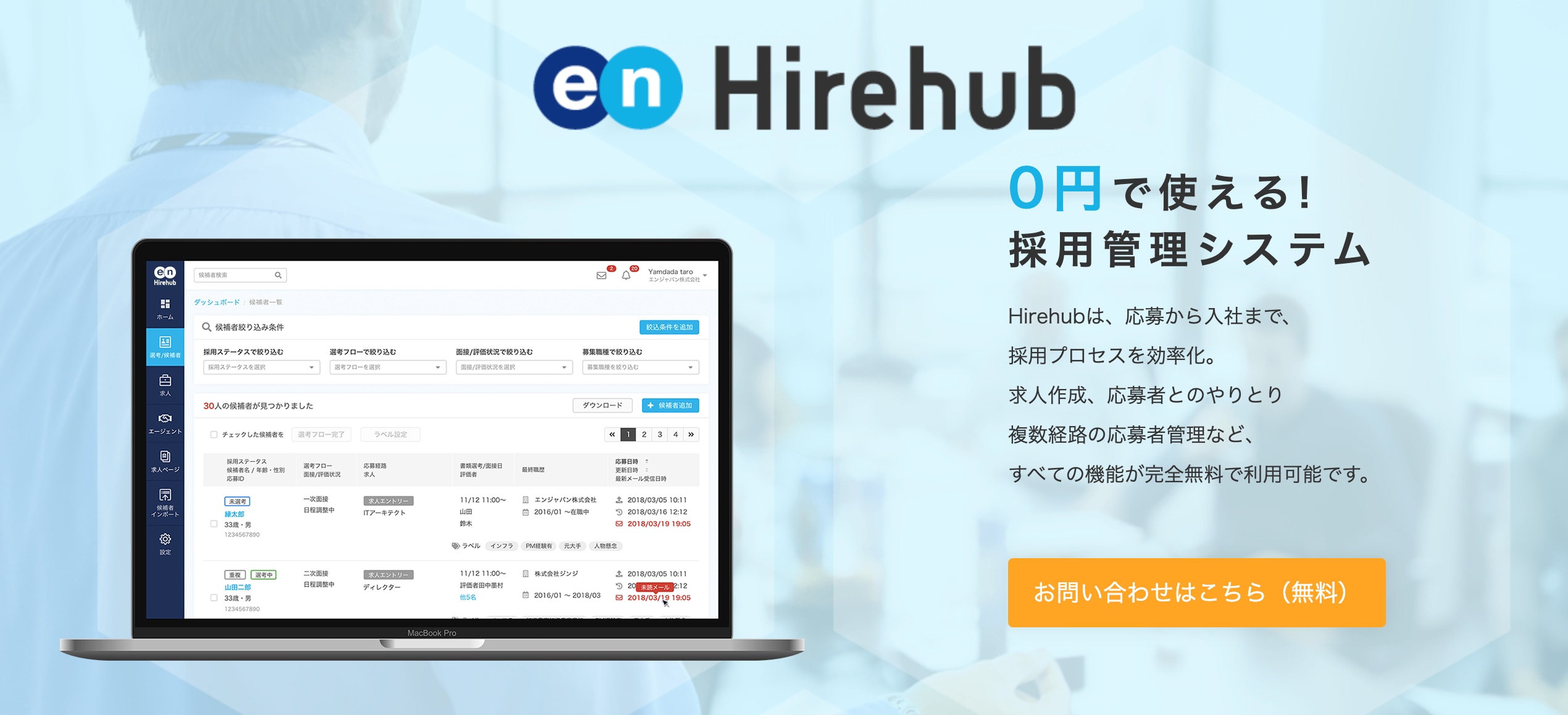 Hirehub