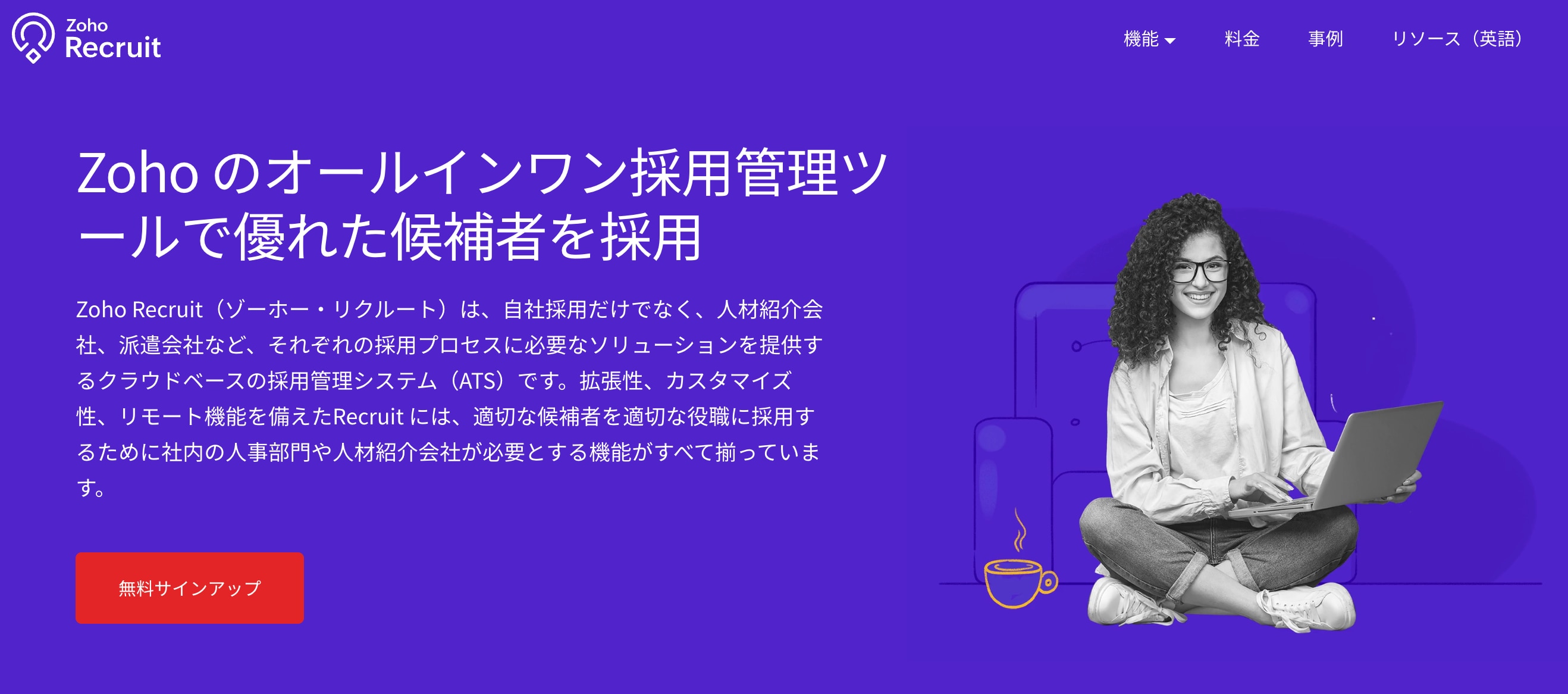 Zoho Recruit