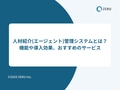 next-article-image