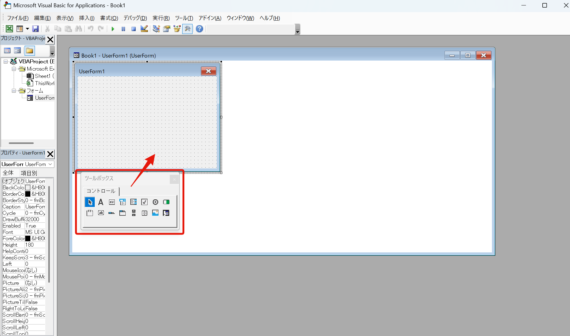 1.フォームを作成して保存する