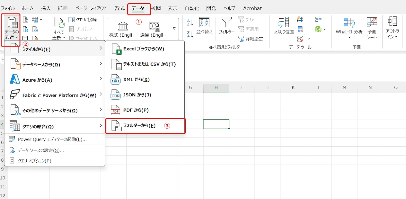 複数のCSVファイルを一括で取り込み