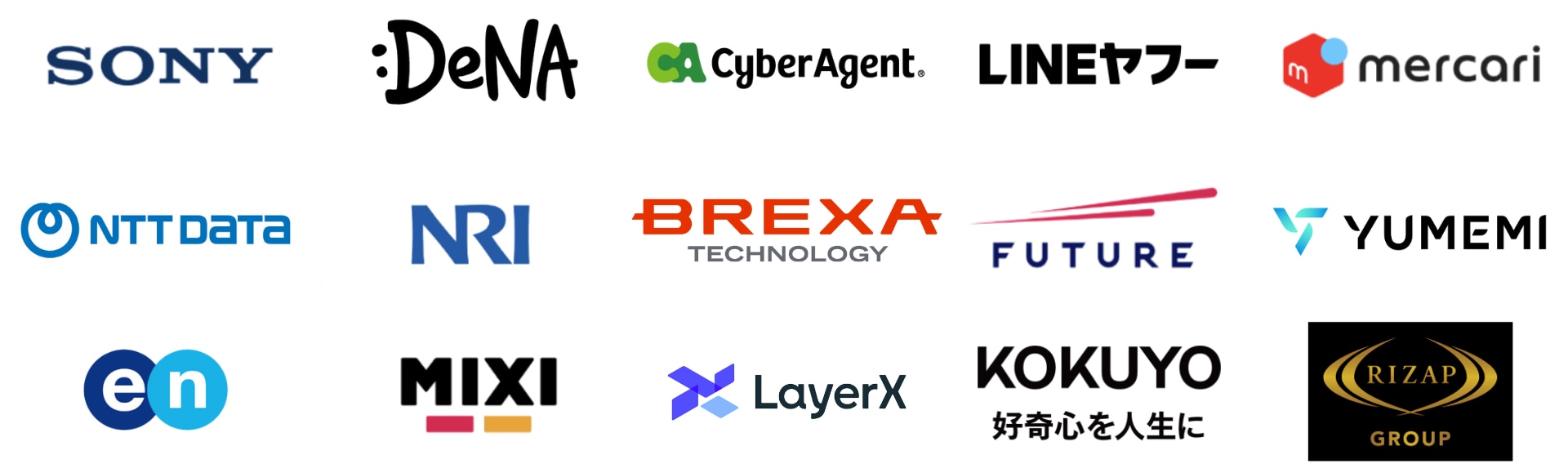 利用企業ロゴ抜粋