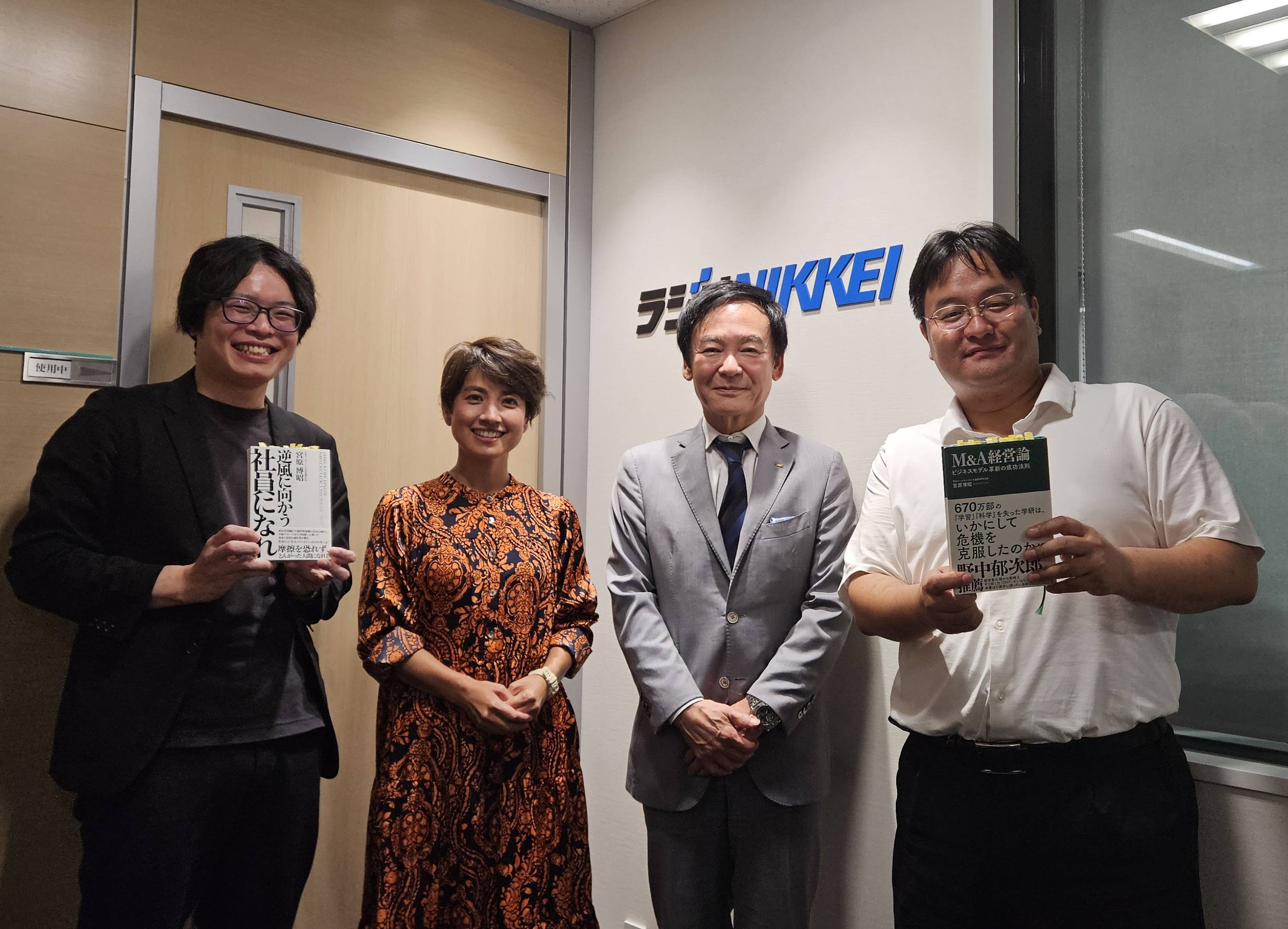 株式会社学研ホールディングス 代表取締役社長 宮原 博昭 氏