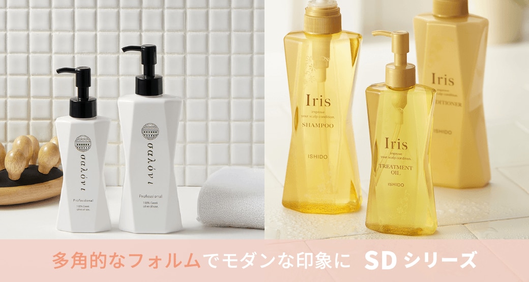 多角的なフォルムでモダンな印象になるボトルシリーズSD