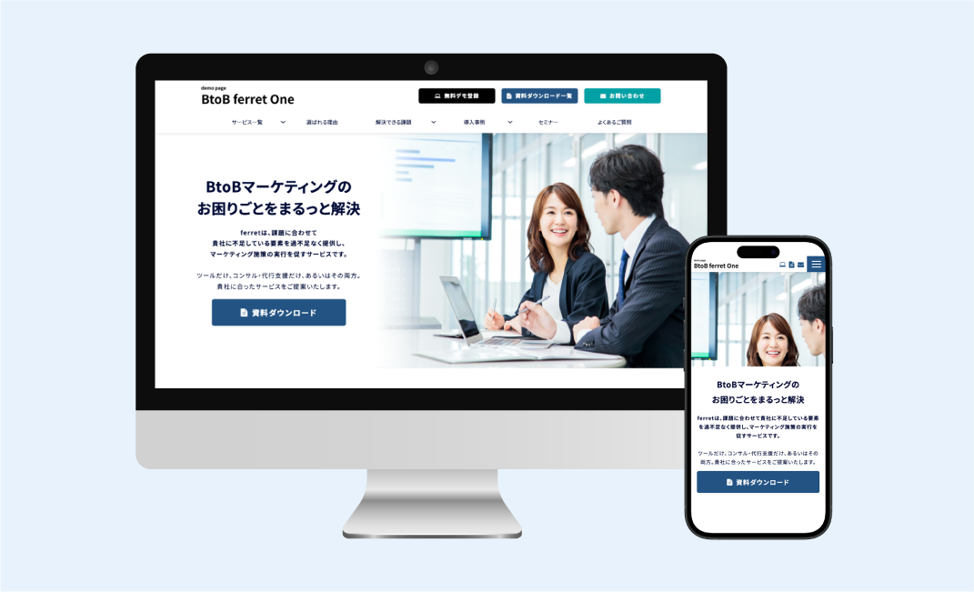 img_saas01_function03