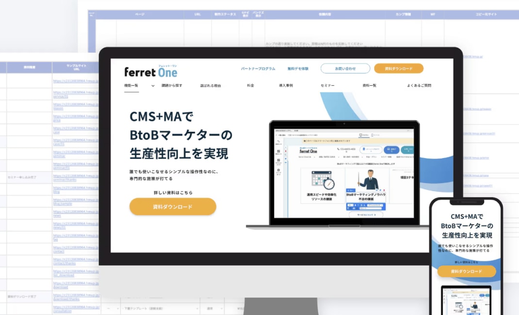 img_saas01_function05