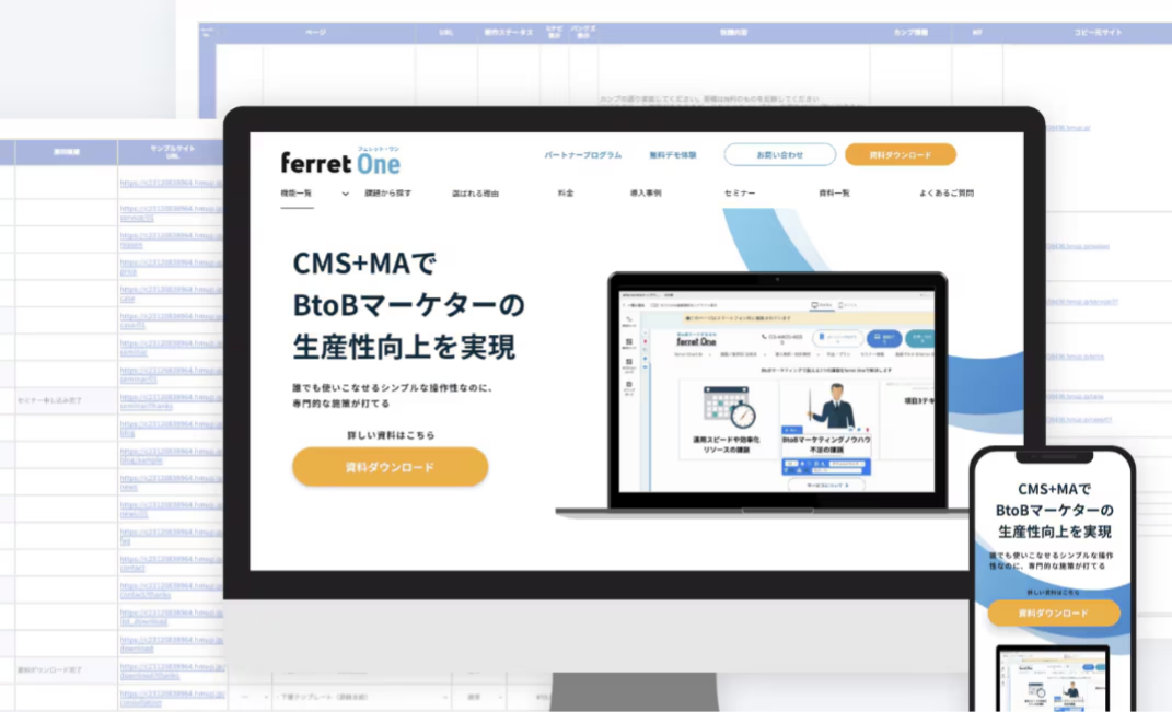 img_saas02_function05