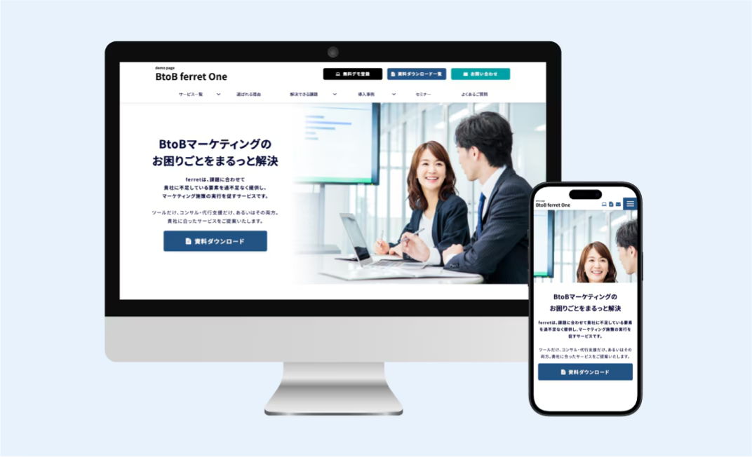 img_saas02_function03