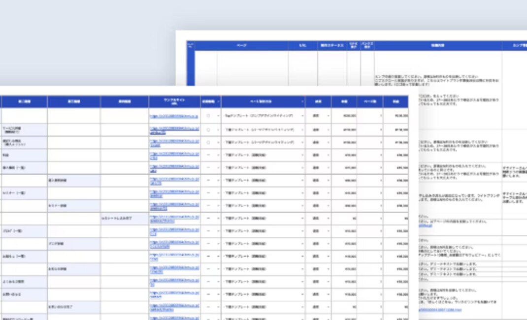 img_saas01_function01