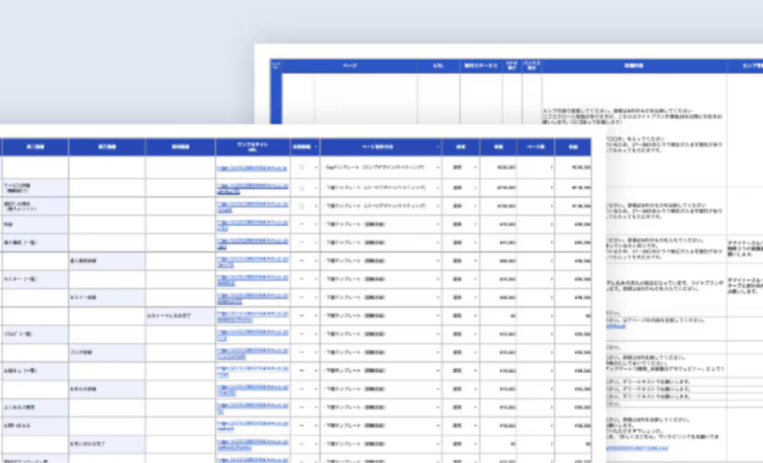 img_saas02_function01