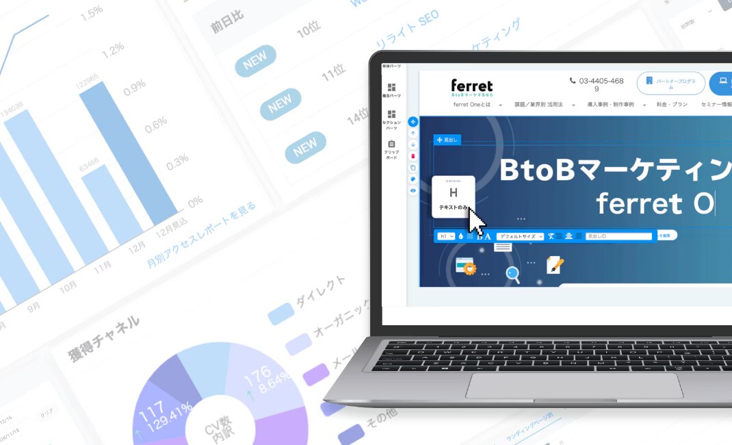 img_saas01_function06