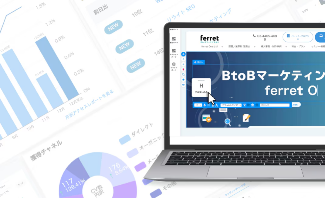 img_saas02_function06