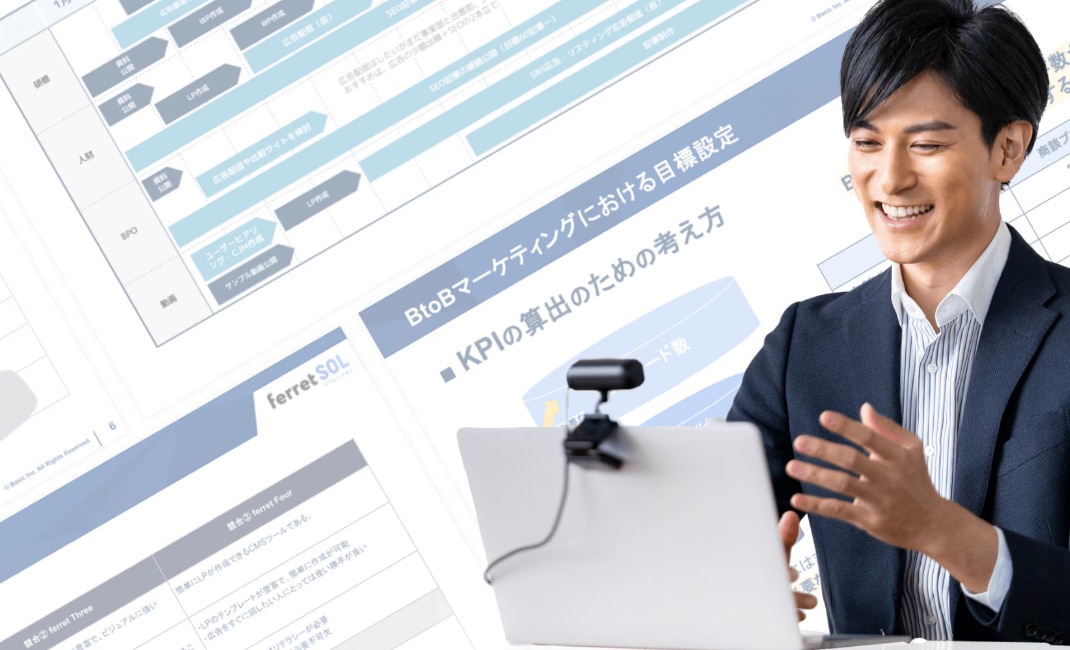 img_saas01_function04