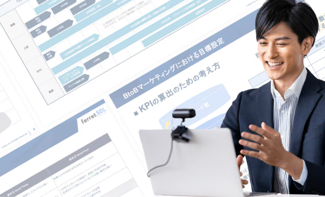 img_saas02_function04