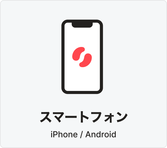 オンライン診療「クリニクス」スマートフォン