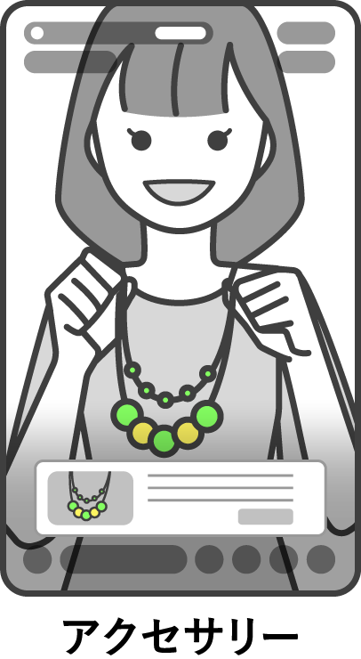 TikTokshop販売例（アクセサリー）