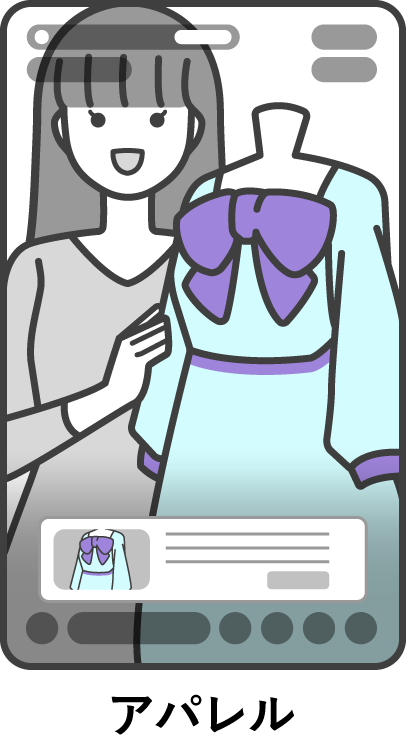 TikTokshop販売例（アパレル）