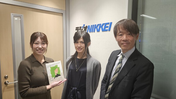 2025年10月30日(木)放送回 ゲスト 合同会社Hundreds 代表　大塚 あみ 氏