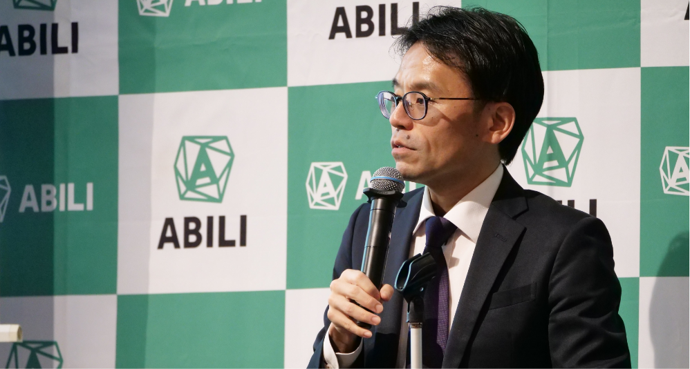 img_サムネイル_ABILIコンセプト報告 ― 現場と経営をつなぐ仕組みの現在地