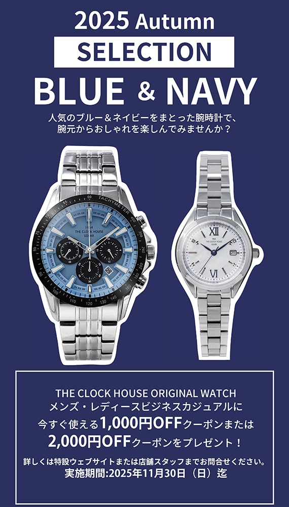 2025Autumn BLUE & NAVY