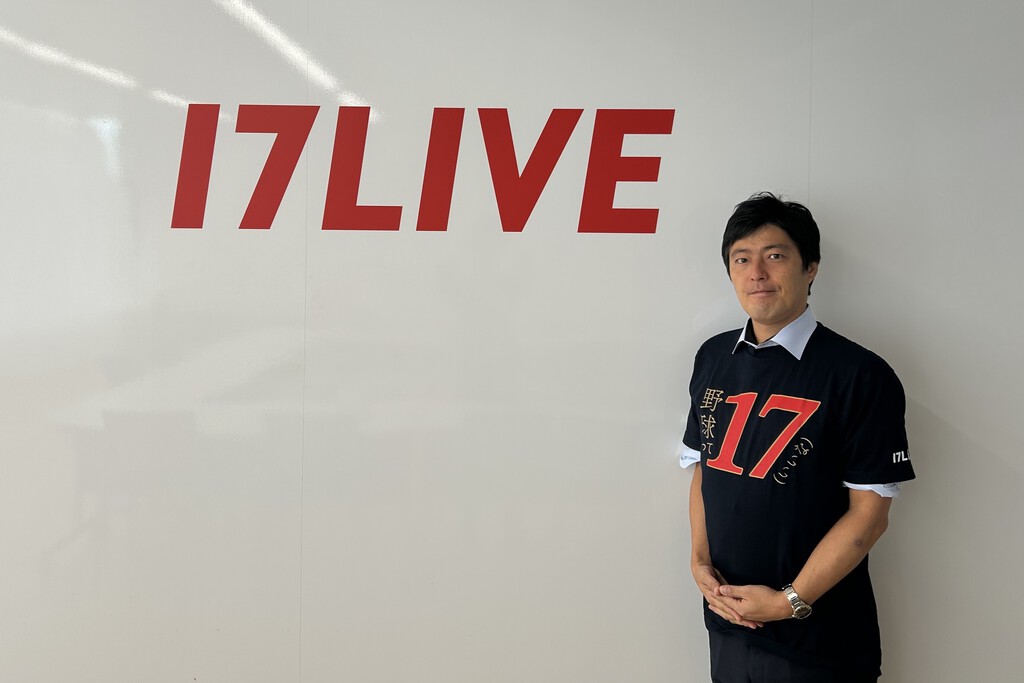 17LIVE株式会社｜ホークスのスポンサーシップでビジネスを加速させる