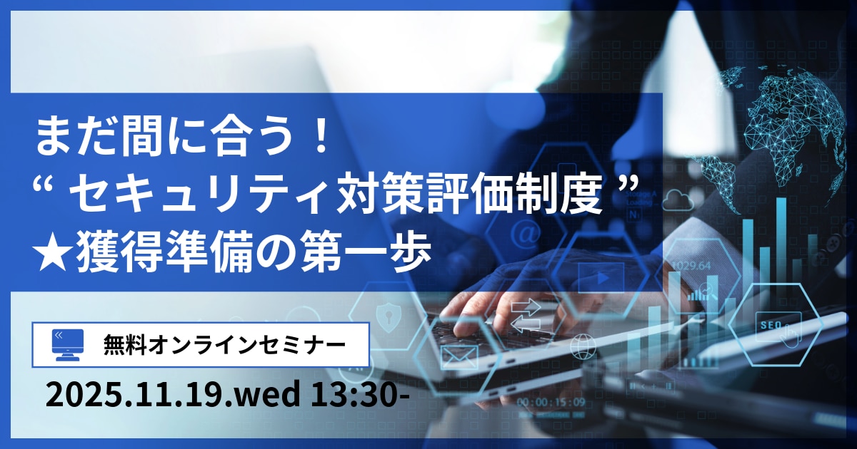 KV_MOTEXセミナー