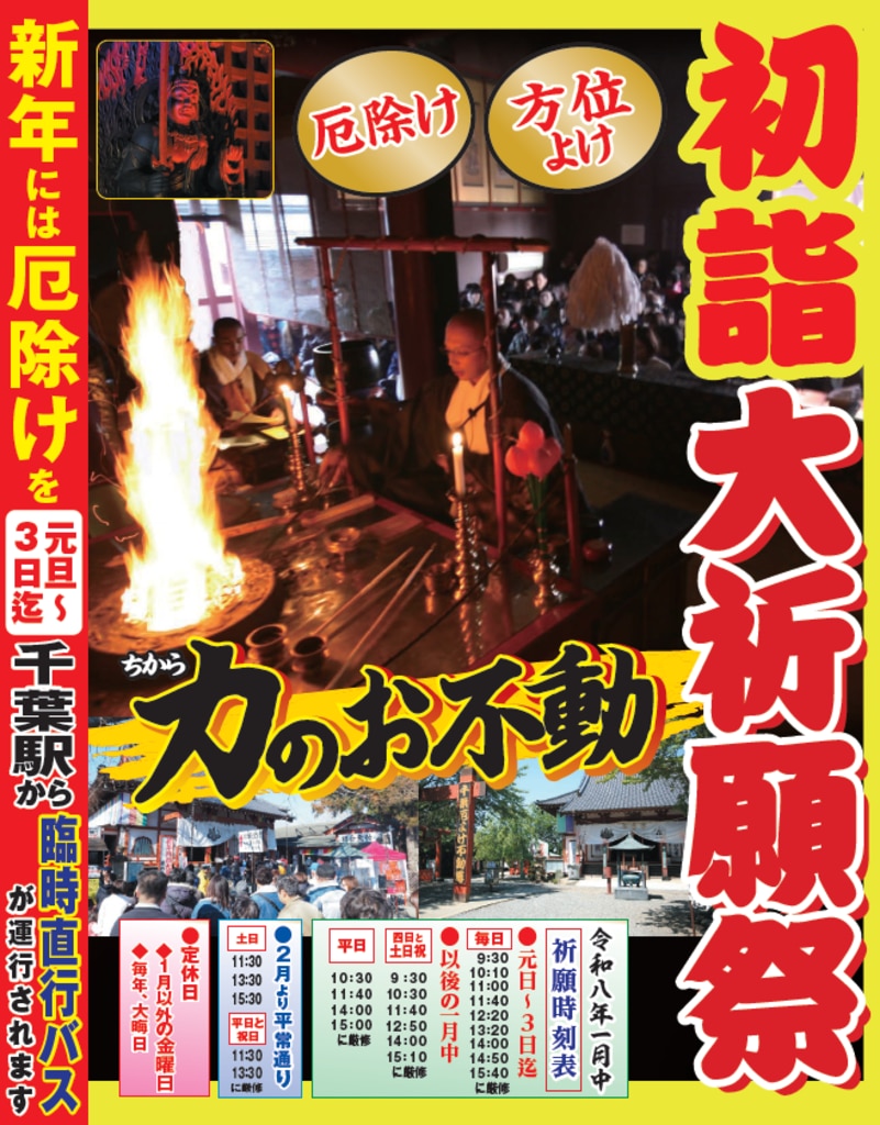 オブシディアン】厄除け！除霊！霊力つよめ！ : 除霊 霊能者