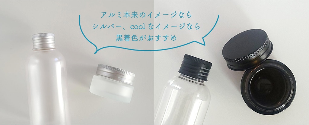 樹脂だから着色も可能なALシリーズ