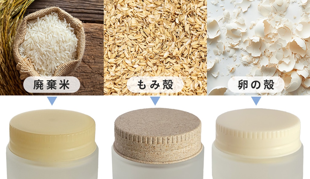 エコ素材でも成型OKなALシリーズ