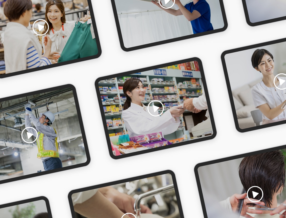 業務や教育を支える