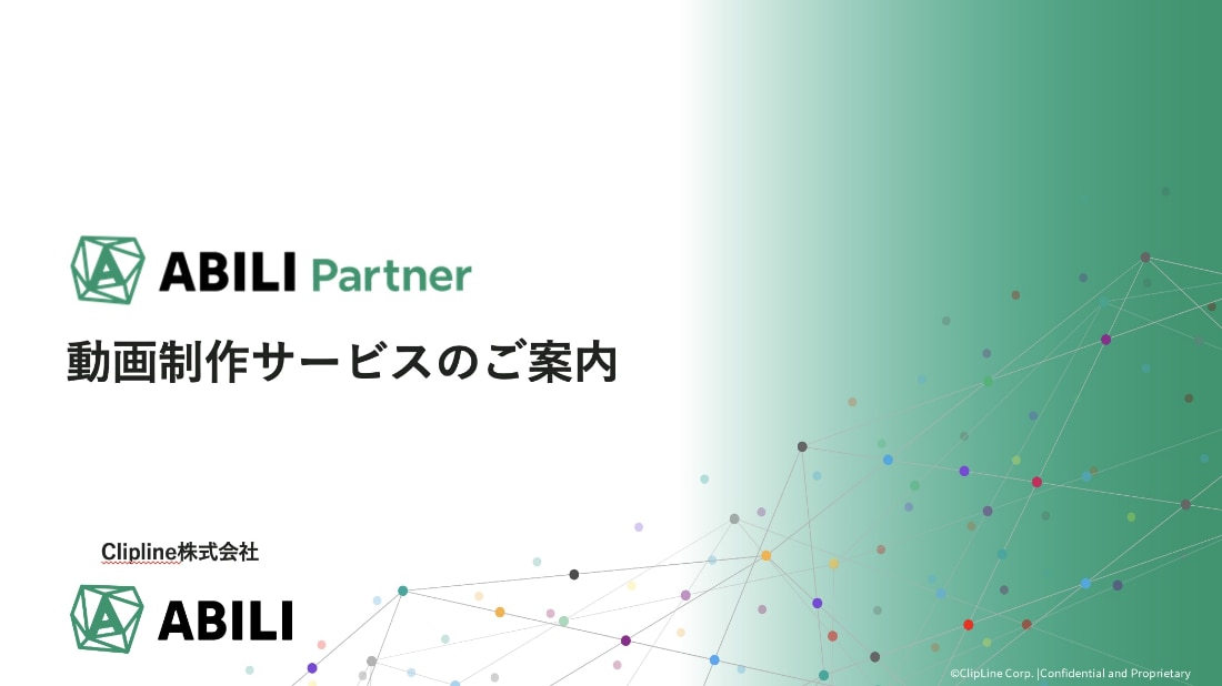 img_動画制作_動画制作サービス資料